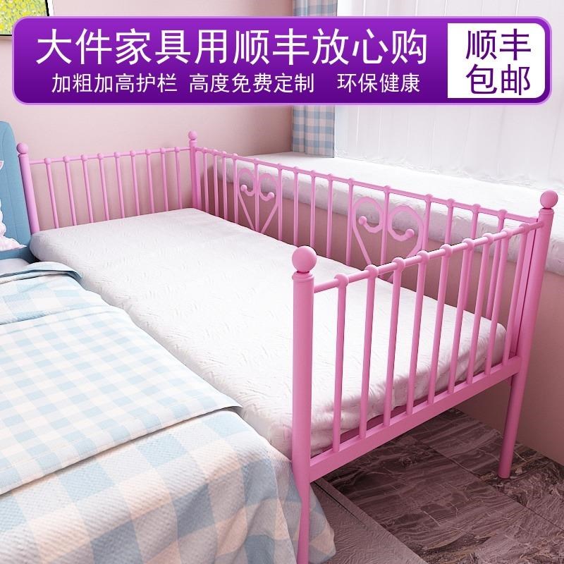 优质铁艺儿童床拼接大床加宽小z床边沙发床女孩公主床带护栏满铺