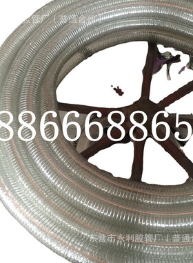 25-250mm增强管塑料水管防静电油管耐寒防冻透明PVC钢丝软管