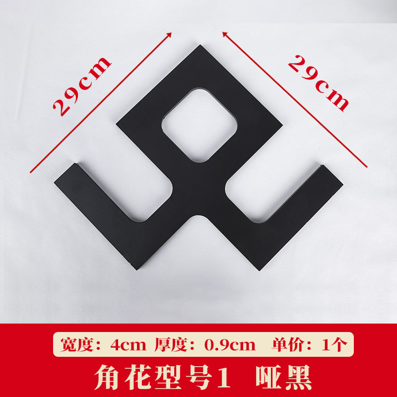 中式吊顶角花平板线条花格镂空对角客厅天花吊顶造型顶线装饰线条