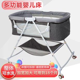 欧式婴儿床折叠宝宝摇篮床便携A式多功能带蚊帐儿童房小床可折叠