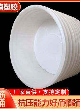加厚塑料牛筋圆桶耐酸碱食品发酵桶pe塑胶桶烤酒M桶M4200L5000L