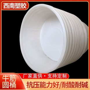 加厚塑料牛筋圆桶耐酸碱食品发酵桶pe塑胶桶烤酒M桶M4200L5000L