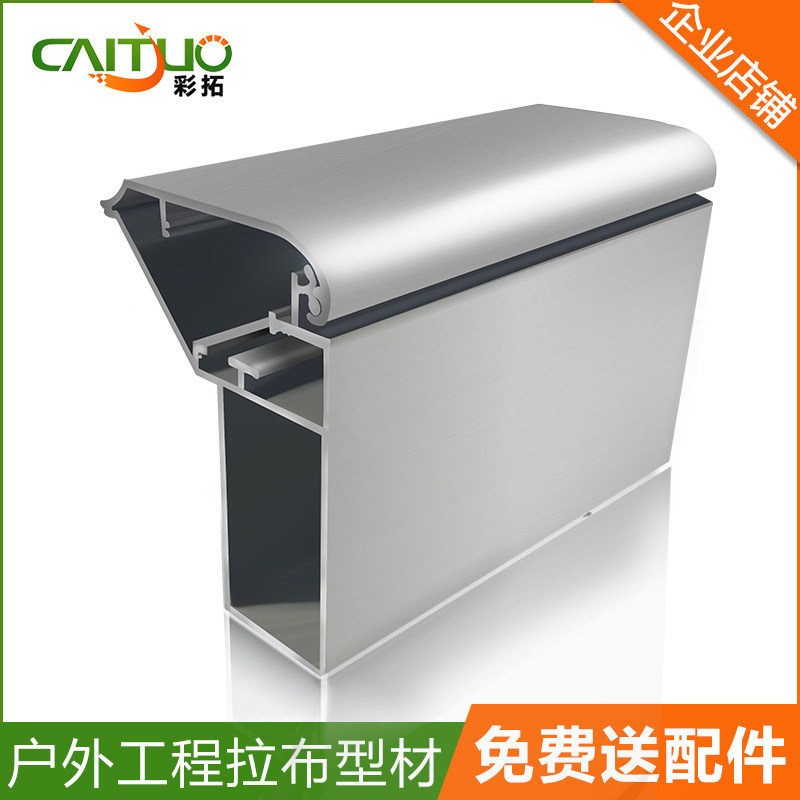 6x8.5拉布灯箱户外广告牌 铝合金型材软膜框架手机店吊牌招牌定做图片