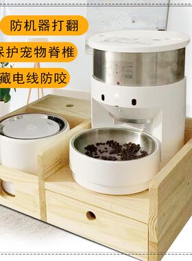 小佩行星喂食器饮水机组合架子宠物猫狗餐桌投食实木防打翻架