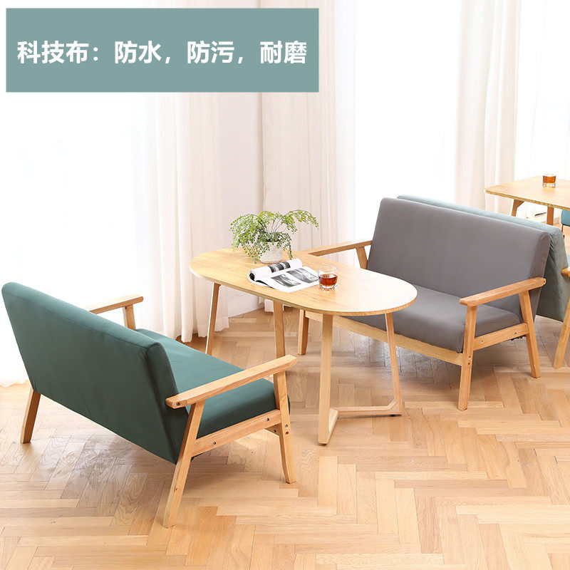 奶茶甜品店桌椅组合咖啡厅简约办公休闲洽谈单双人实木科技布沙发