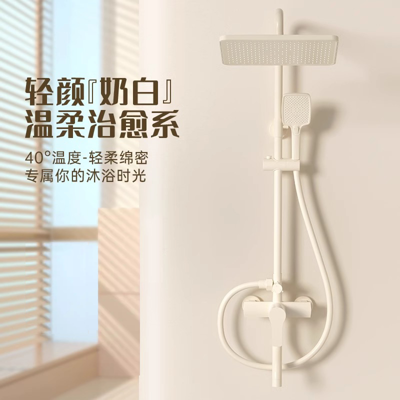 奶油风白色淋浴花洒套装浴室沐浴钢琴按键洗澡淋雨家用淋浴器喷头