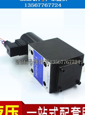 34EF3N-E-10B 34DF3N电磁换向阀D 24EF3B-E10A-B 34EF30-F6B/F10B