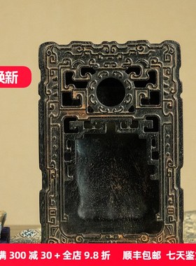 清代紫檀木雕云雷纹砚老文玩古董收藏文房四宝小叶紫檀砚台摆件