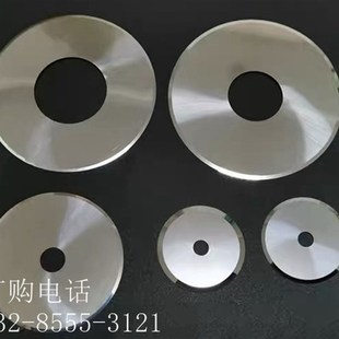 钨钢圆刀片50*16*1.2  硬质合金圆刀片圆形刀片 钨钢分切小圆刀