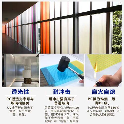 PC多色插接阳光板磨砂30/40mm扩散幕墙隔断门头拼接对插对插扣板