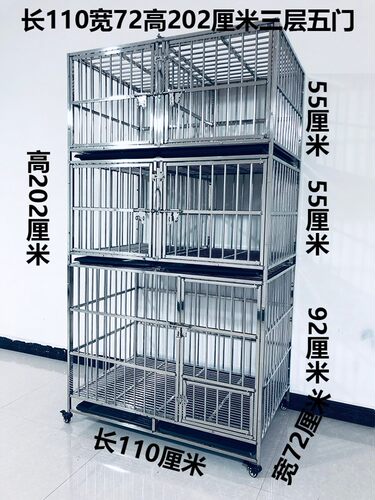 不锈钢子母笼双层三层两层狗笼宠物笼展示寄养笼多层展示柜带隔断