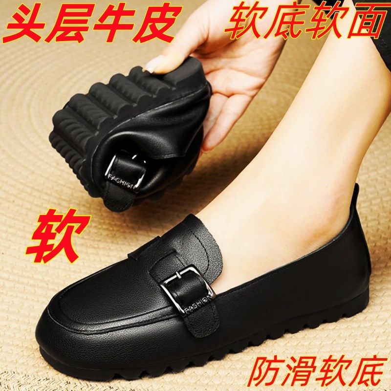全牛皮一脚蹬豆豆鞋女2025新款春秋真皮平底舒适孕妇单鞋妈妈轻便,女鞋,乐福鞋（豆豆鞋）,淘宝优惠券,粉丝福利购,淘宝优惠卷