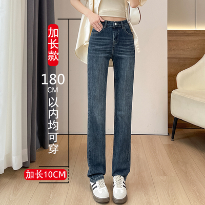 175高个子加长烟管裤胖MM加肥加大码窄版直筒牛仔裤高腰弹力显瘦
