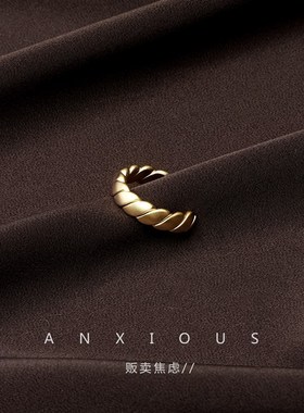 贩卖焦虑丨法式复古麻花戒指女简约气质百搭冷淡风指环小众高级感