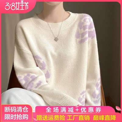 100%纯羊毛衫女圆领玫瑰花拼色加厚针织衫毛衣宽松提花绒衫打底