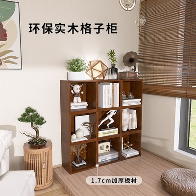 自由组合书柜多功能模块化电视柜实木置物柜飘窗组合柜格子储物柜