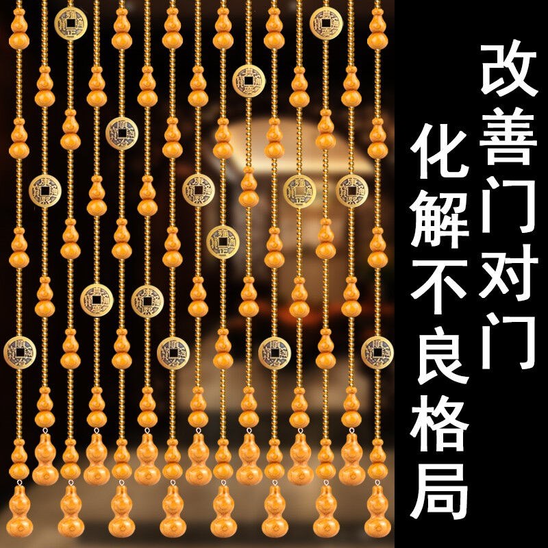 水晶珠帘桃木葫芦免打孔卧室门帘洗手间厕所玄关过道隔断客