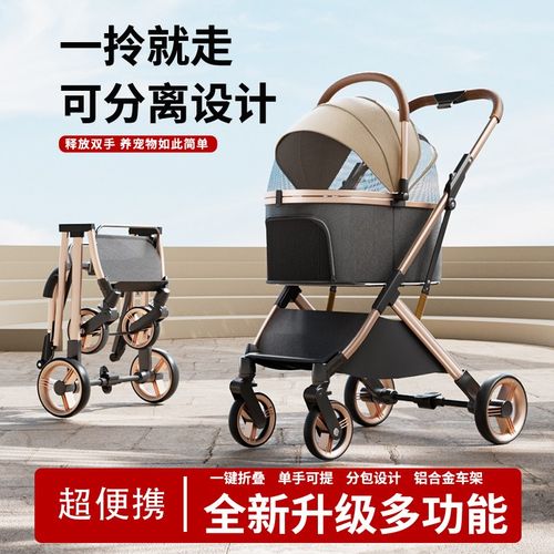 宠物推车轻便可折叠狗狗推车猫咪推车宠物外出小推车手推车遛狗车