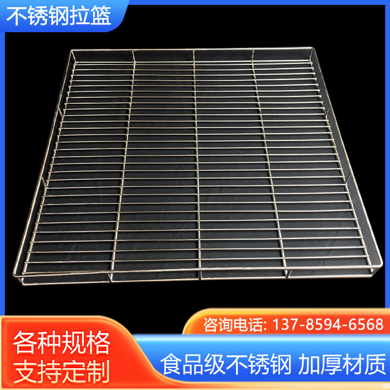 diy橱柜改造拉篮厨房铁艺收纳篮滑轨收纳自制衣柜抽屉不锈钢网篮,厨房/烹饪用具,碗架,淘宝优惠券,粉丝福利购,淘宝优惠卷