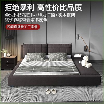 简约免洗科技布榻榻米实木主卧大床可拆洗北欧现代双人布艺床c362