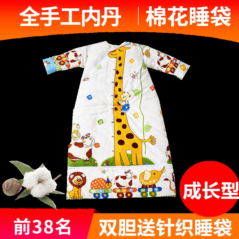 手工棉花睡袋全棉加厚内丹脱卸棉花内丹儿童宝宝大童防踢被秋冬款