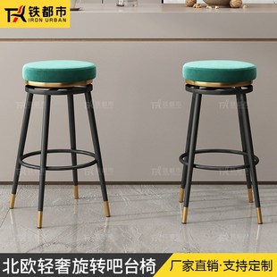 吧台椅旋转酒吧轻奢高级感前x收银台专用家用岛台厨房做饭高脚凳