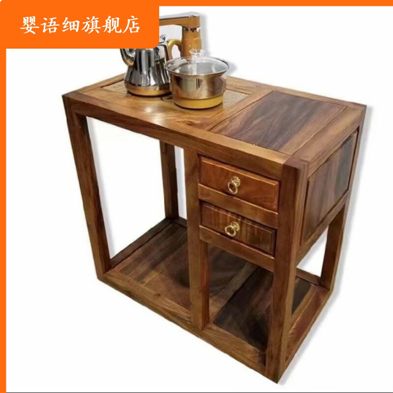 南美双抽胡桃木茶水柜实木整张木蜡油工艺简易多功能移动烧水家用