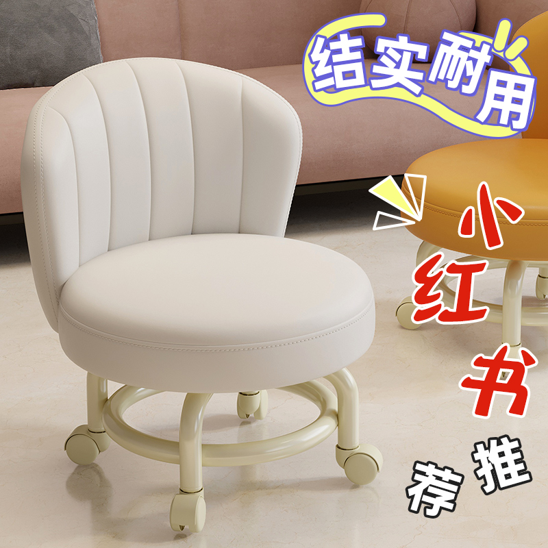 万向轮儿童座椅靠背滑轮r矮凳家用换鞋小板凳懒人圆凳修脚沙发凳