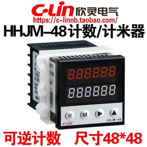 CLin欣灵牌HHJM-48 6位双排数显 可逆计数器 计米器 48*48尺寸