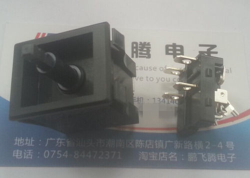 原装日本NKK JP-M26 方形4脚自锁按键开关 电源按钮 250V10A TV-5