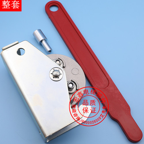 通力电梯配件/通力松闸扳手/开闸/抱闸扳手/KM894628H01/应急扳手