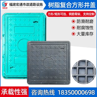树脂复合方形雨污水井盖强弱电手孔井盖加重型沙井盖电力缆沟盖板