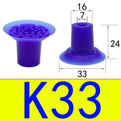 开袋吸盘K33 APEX20 机械手包装机吸嘴工业气动元件 食品包装配件
