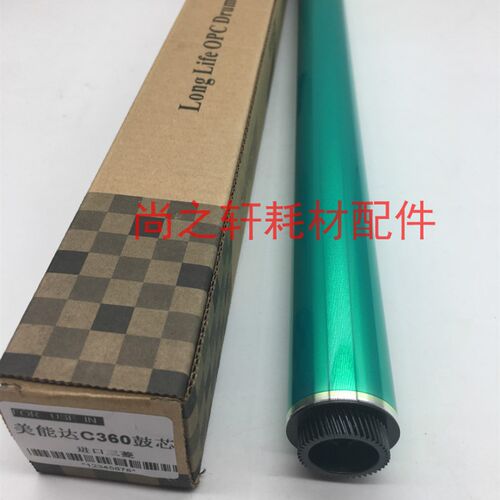 适用 理光 MP1813L  2001L  2501 2014 3350 2550B 鼓芯 单鼓 鼓