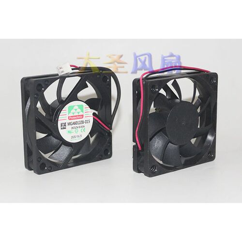 永立 MGA6012ZB-O15 2线 6015 12V 0.43A 大风量高转速散热风扇