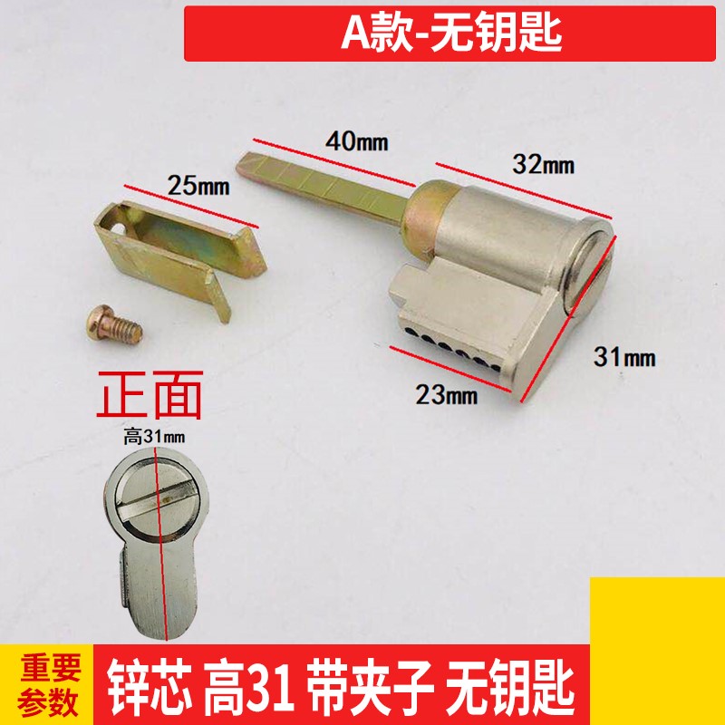 卫生间房门铜插芯内门锁老式锁具单舌卧室零配件纯执手图片