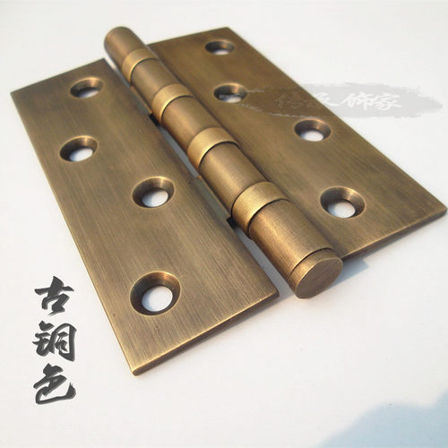 仿古纯黄铜室内木门房门大门铰链全铜古铜大合页4/5寸活折页铰链