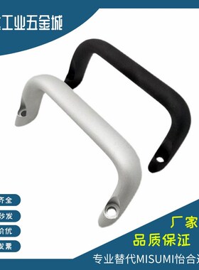 J-XAG91-L112 XAG42-L112 128 128A 160铝合金斜装拉手 角型拉手