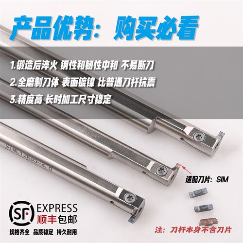 小内孔槽刀 小径内沟槽刀杆SIMR12K03-3.5元宝切槽刀片 SIM300-02