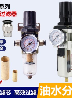 气动单联件AW2000-02自动排水AW3000-03空气调压过滤器AW4000-04D
