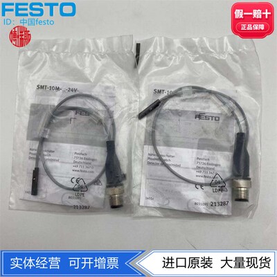 FESTO费斯托M12插头接近开关SMT-10M-PS-24V-E-0.3-L-M12 551372