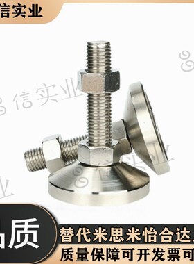 304重载型脚杯调节型WAD51-D100-M16/M20/M24-L100 125 150 200
