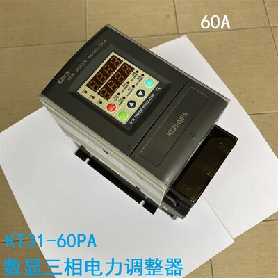 KT31-60PA三相电力调整器60A50A380V调功调压24kw21kw18kw可控硅