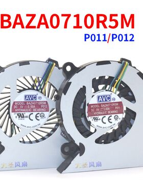 联想AIO 520C-24IWL 逸 i3 i5 BAZA0710R5M 一体机风扇