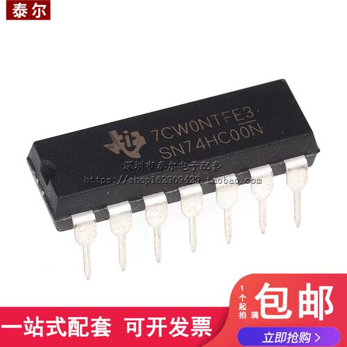直插 SN74HC00N 74HC00 四2输入与非门 DIP14 进口TI 全新原装