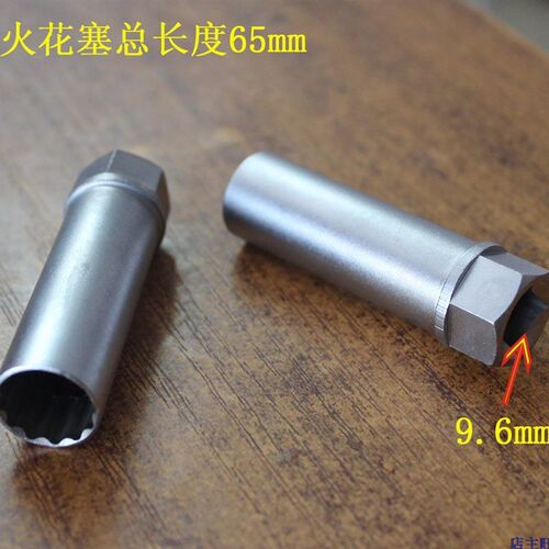 台湾工具 宝马X6,新7系MINI火花塞套筒14mm超薄,尼桑拆装工具带磁