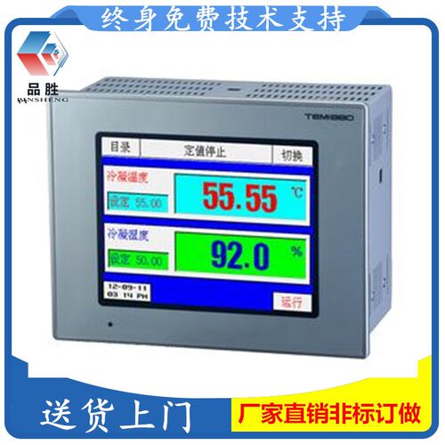 维修temi880TEMI580330790黑屏按键不恒温恒湿箱高低温箱控制器。
