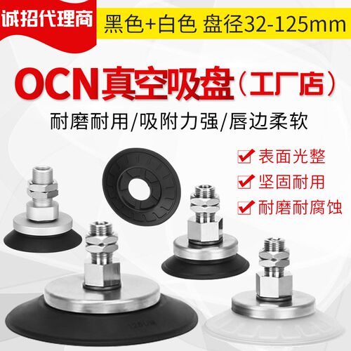 大洋真空吸盘ZP3E-T50BMS-A10 ZP3E-T63BMS-A16 ZP3E-T80BMS-A16