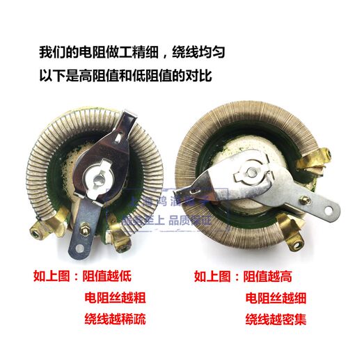 BC1-大功率瓷盘圆盘可调电阻滑动变阻器25W瓦50W100W150W300W500W