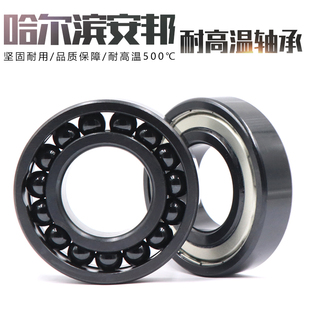 哈尔滨耐高温500度轴承6411 6412 6413 6414ZZ